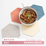 钟爱一生隔热垫4片装 家用餐桌垫锅垫耐高温防滑防烫碗垫杯垫马卡龙色