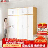 金经金属钢制衣柜主卧室家用出租房铁艺落地柜环保铁皮儿童衣橱长2.1米