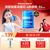 海龟爸爸儿童面霜青少年护肤品男女孩滋润保湿秋冬祛痘小蓝瓶50g