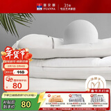 富安娜枕芯高枕 决明子草本枕纯棉磨毛抗菌防螨可水洗枕头芯70*45*12cm