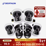 迪卡侬（DECATHLON）儿童轮滑护具可调节舒适套装易脱安全护具装备体育课必备 竞速黑护具【不含头盔】 XS(尺码选择建议查询尺码表)