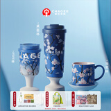 霸王茶姬（CHAGEE）城市限定杯系列保温杯马克杯桌面杯水杯子送礼伴手礼新年礼物 上海「玉兰」 515ml-桌面杯(买1赠手机链+茶友尝鲜装、买2赠斜挎包）