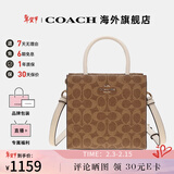 蔻驰女包包奢侈品大牌托特斜挎包手提琴谱包情人节礼物 【保税仓】CBQ34IMO1G