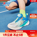 特步（XTEP）儿童氢风5.0舒适透气旋钮扣运动跑鞋 帆白/普鲁士蓝 37码