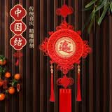 TaTanice中国结挂件马年装饰品乔迁布置节日装饰纯红结小号招财进宝