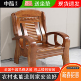 中酷 实木沙发组合老式木制客厅中式家具红椿木质春秋椅小户型木沙发 单人位