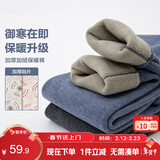 左西男童冬季儿童加绒加厚护膝高腰弹力保暖裤内穿打底裤 深灰色 120