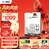 西部数据（WD）500GB 笔记本游戏机械硬盘 WD_BLACK 西数黑盘 SATA 7200转64MB 2.5英寸WD5000LPSX