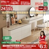 凯萨罗列  KSALOY斗柜一体梳妆台2025新款轻奢卧室小户型实木床尾柜现代简约化妆桌 A款六斗柜+妆台+LED圆镜+仙女椅 0.8米妆台【原创正版】左右可用