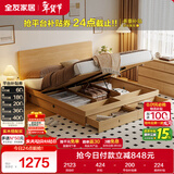 全友家居 北欧原木风板式床1.5x2米卧室高箱储物收纳双人床婚床家具