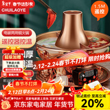 炊老爷 铜火锅碳电两用纯紫铜老式插电木炭铜锅火锅鸳鸯铜锅具涮肉暖锅 34CM遥控双味锅【6-8人】