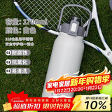 希乐316不锈钢保温杯大容量男女户外便携水杯旅行车载保温瓶 1.7L