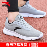 安踏男鞋运动鞋男春冬季男士软底网面透气跑步鞋休闲鞋皮面防水鞋子男 (夏季网面)雾灰/黑/安踏白 43 （9.5码）