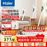 海尔（Haier）无线手持吸尘器家用除灰尘车载轻量宠物吸毛便携式随手吸除尘机大功率大吸力25年新品SQ2D新年好礼