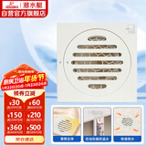 潜水艇（Submarine）WTF50-10奶油风防臭地漏 黄铜材质卫生间厨房干区地漏50管