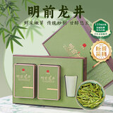 印象堂茶叶2025新茶特级明前龙井茶绿茶220g送长辈礼盒送人节日礼品