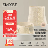 嫚熙产后收腹带产妇顺产剖腹产收腹塑身专用透气纱布塑形束缚带原色XL