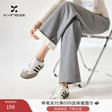 香影【加绒抗起球】直筒阔腿裤女高腰2025秋冬新款长裤宽松糯米裤 灰色 M