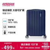 美旅行李箱20英寸旅行箱可扩容拉杆箱学生薯条箱明星同款密码箱 79B蓝