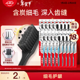 高露洁（Colgate）细毛护龈备长炭软毛成人牙刷 18支装 颜色随机 家庭装独立包装