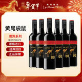 黄尾袋鼠（Yellow Tail）年货节 澳大利亚进口 加本力苏维翁红葡萄酒 750ml*6瓶 整箱装