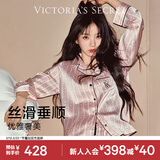 维多利亚的秘密 田曦薇同款 维密宅度假水光绸丝滑亲肤可外穿长袖长裤睡衣套装女 10T1粉丝带-印花 11273302 XXS