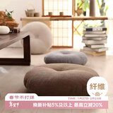 艾薇（AVIVI）坐垫屁垫亚麻蒲团打坐禅垫办公室坐椅垫学生椅子垫40*40*10稻香