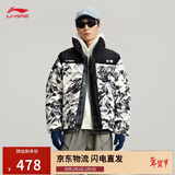 李宁火锅羽绒 新春丨男女同款防泼水抗静电宽松鸭绒短羽绒服AYMV433