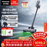 松下（Panasonic）【除尘神器】无线吸尘器家用大吸力手持绿光照显尘吸猫毛除尘四重过滤MC-A33H【双电池包长续航】