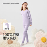 巴拉巴拉童装儿童内衣套装2026春装新款女童秋衣秋裤打底宝宝睡衣纯棉亲肤