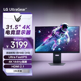 LG 31.5英寸4K电竞显示器144Hz高刷电脑显示屏 FastIPS 1ms HDR400  HDMI2.1 1000:1 32GS94U