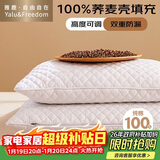 雅鹿·自由自在纯棉荞麦枕头100%全荞麦皮荞麦壳枕芯夏季安睡枕颈椎枕单只装6斤