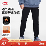 李宁加绒运动裤男子冬季休闲裤拉链保暖卫裤束脚运动长裤子AKLUA73