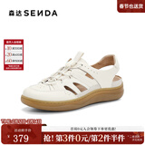 森达麦浪可可鞋运动凉鞋新款女鞋夏季商场同款猪笼鞋4CFT8BK4 【云白-女款】 39