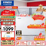 星星（XINGX）315L双温家用卧式冰柜 大容量保鲜节能卧式冰箱 冷藏冷冻双温双箱减霜冷柜 BCD-315JE 以旧换新