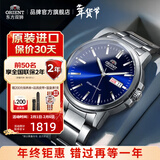 东方双狮手表男士全自动机械表原装进口双日历夜光商务男表送父亲礼物 蓝盘夜光双日历大表盘机械男表