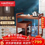 金灶（KAMJOVE） 多功能组合式木雕移动茶车茶盘 整套茶具套装全自动上水电热水壶 KW-6000配套泡茶壶H-K9 1个