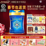 美赞臣蓝臻3段新国标 幼儿配方奶粉【入会更优惠】荷兰原装进口乳铁蛋白 3段 820g*1罐【25年产】