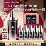 兰蔻超修小黑瓶精华115ml抗老维稳礼盒护肤品生日情人节礼物送女友