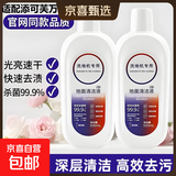 地板清洁剂适配洗地机清洁剂扫地机器人地面清洗剂通用地板清洁剂 适配可芙全系列500ml*1瓶