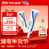 倍舒痕官方进口Dermatix硅凝胶祛疤膏淡化术后产外伤成人款7g*2