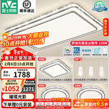 雷士（NVC）吸顶灯客厅灯语音智能现代轻奢新中式卧室灯led照明灯具套餐-晶宏 【舒适光】智控客厅3室2厅餐吊灯