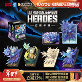 卡游奥特曼立体卡牌手办1小盒GMR卡片官方正版周边玩具收藏