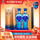 洋河海之蓝 蓝色经典 绵柔浓香型白酒 52度 480mL 2瓶 双支装