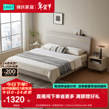 林氏家居床双人床1.5米高箱储物床现代简约榻榻米床收纳单人床家具JH4A 实木排骨架|灰床（排骨架升级） 1500mm*2000mm 单床