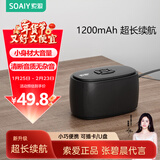 索爱（soaiy）C35迷你音响插卡U盘便携小蓝牙音箱低音炮户外USB音乐播放器充电听歌评书唱戏机升级黑