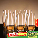 青苹果水晶玻璃白兰地洋酒杯525ml6只 玻璃冷水杯饮料杯烈酒杯威士忌杯