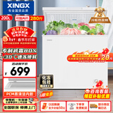 星星（XINGX）200L单温家用小型冰柜 大容量减霜保鲜净味节能一级能效冰箱冷藏冷冻两用冷柜BD/BC-200QJ国家补贴