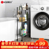 川井厨房置物架落地超窄夹缝置物架卫生间收纳架橱柜缝隙储物架小推车