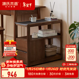 源氏木语 轻奢沙发边柜侧边柜岩板边几角几实木北欧客厅窄移动边桌 白蜡木胡桃色0.3m几纯黑H154J10